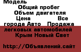  › Модель ­ Toyota Land Cruiser Prado › Общий пробег ­ 187 000 › Объем двигателя ­ 27 › Цена ­ 950 000 - Все города Авто » Продажа легковых автомобилей   . Крым,Новый Свет